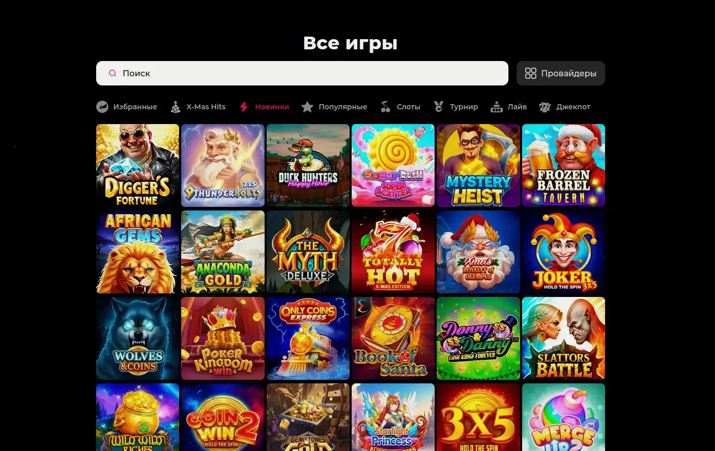 Мобильная версия Vovan casino на экране смартфона