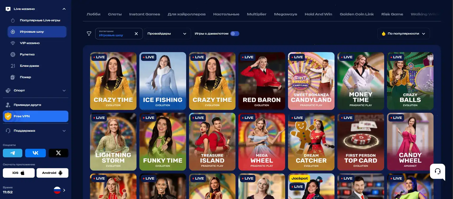 Карта активности игроков казино Вулкан Максимум по регионам